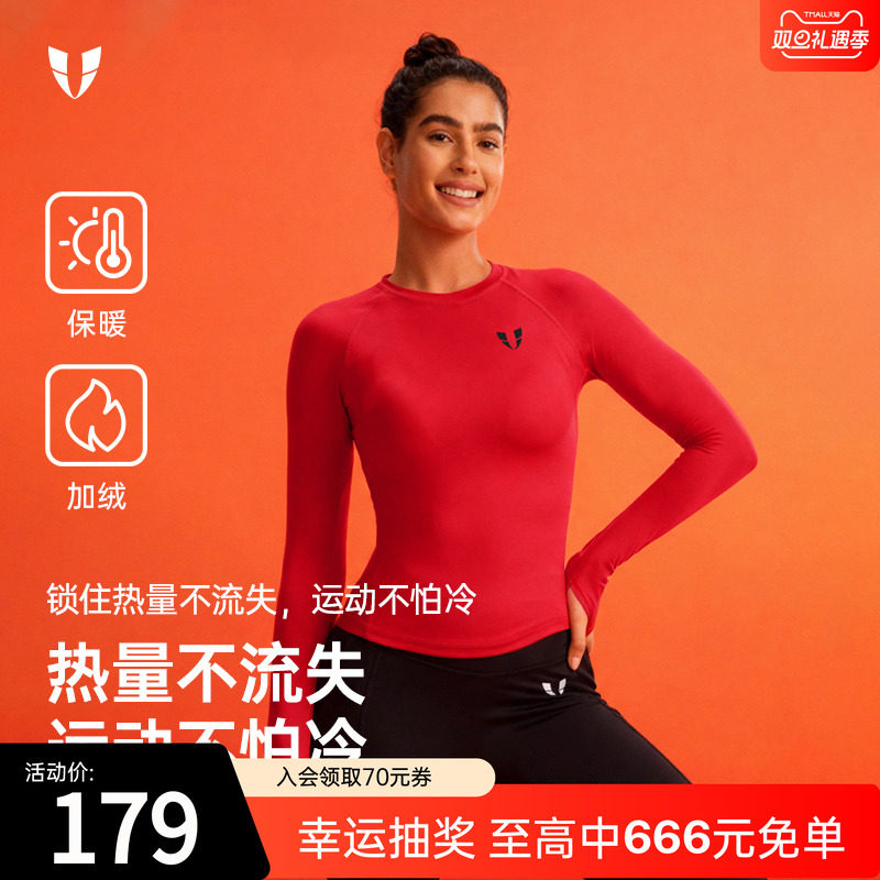 马甲线健身训练运动加绒长袖t恤女士上衣户外跑步新款紧身瑜伽服