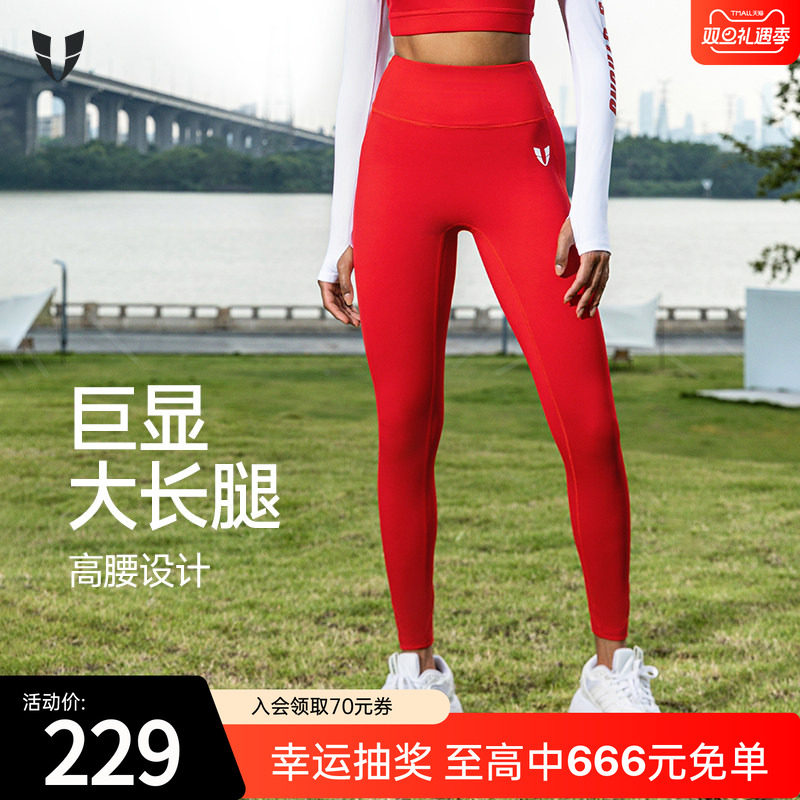 马甲线健身运动工装加绒健身长裤户外跑步瑜伽裤外穿女款秋季新款