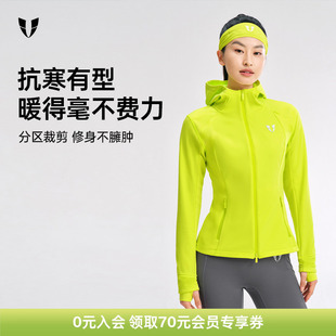 马甲线运动外套加绒冲锋衣上衣户外跑步防水健身运动服秋冬女款 厚