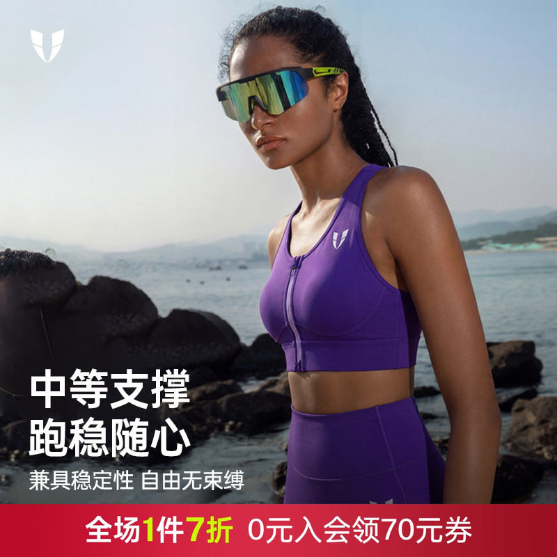 马甲线运动健身内衣前开拉链防震防下垂背心可外穿透气美背文胸
