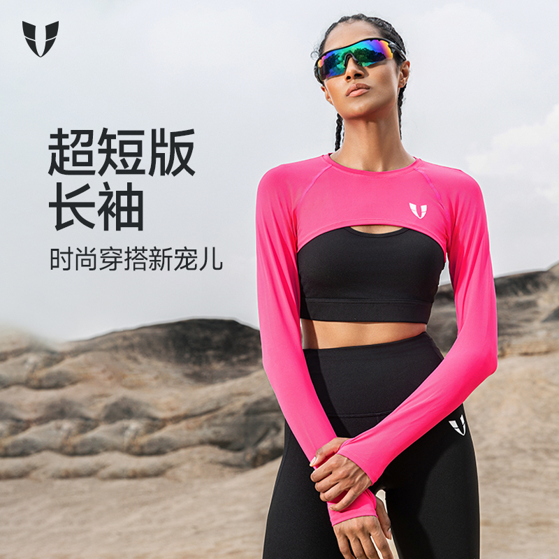 马甲线长袖女性防晒披肩