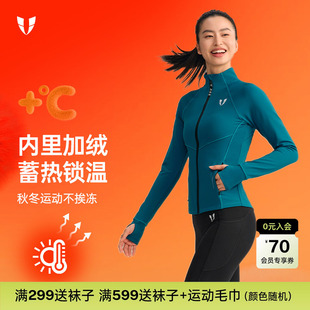 马甲线健身运动外套加绒休闲户外跑步上衣训练服长袖运动服秋季女