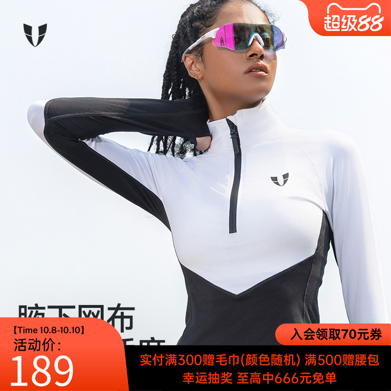 马甲线健身运动撞色上衣防震紧身衣户外跑步长袖骑行服健身服女
