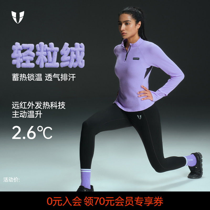 马甲线运动卫衣女摇粒绒长袖秋冬保暖打底上衣2026新款冲锋衣内搭