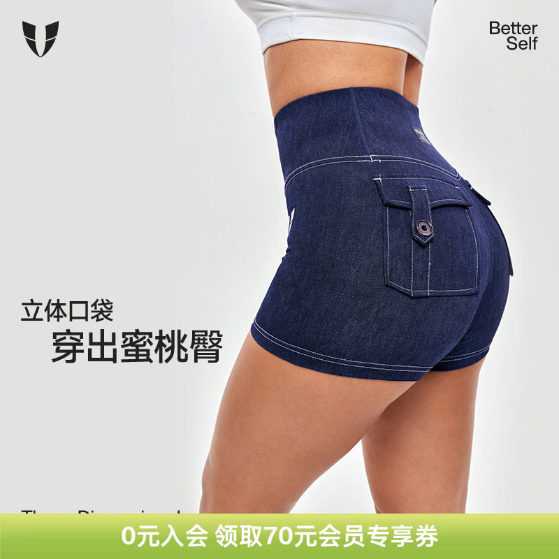 马甲线健身牛仔短裤女工装口袋蜜桃户外马拉松专业跑步运动瑜伽裤