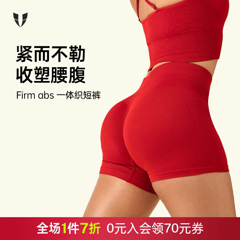 马甲线运动健身短裤外穿女款高腰显瘦户外跑步训练瑜伽裤紧身夏季