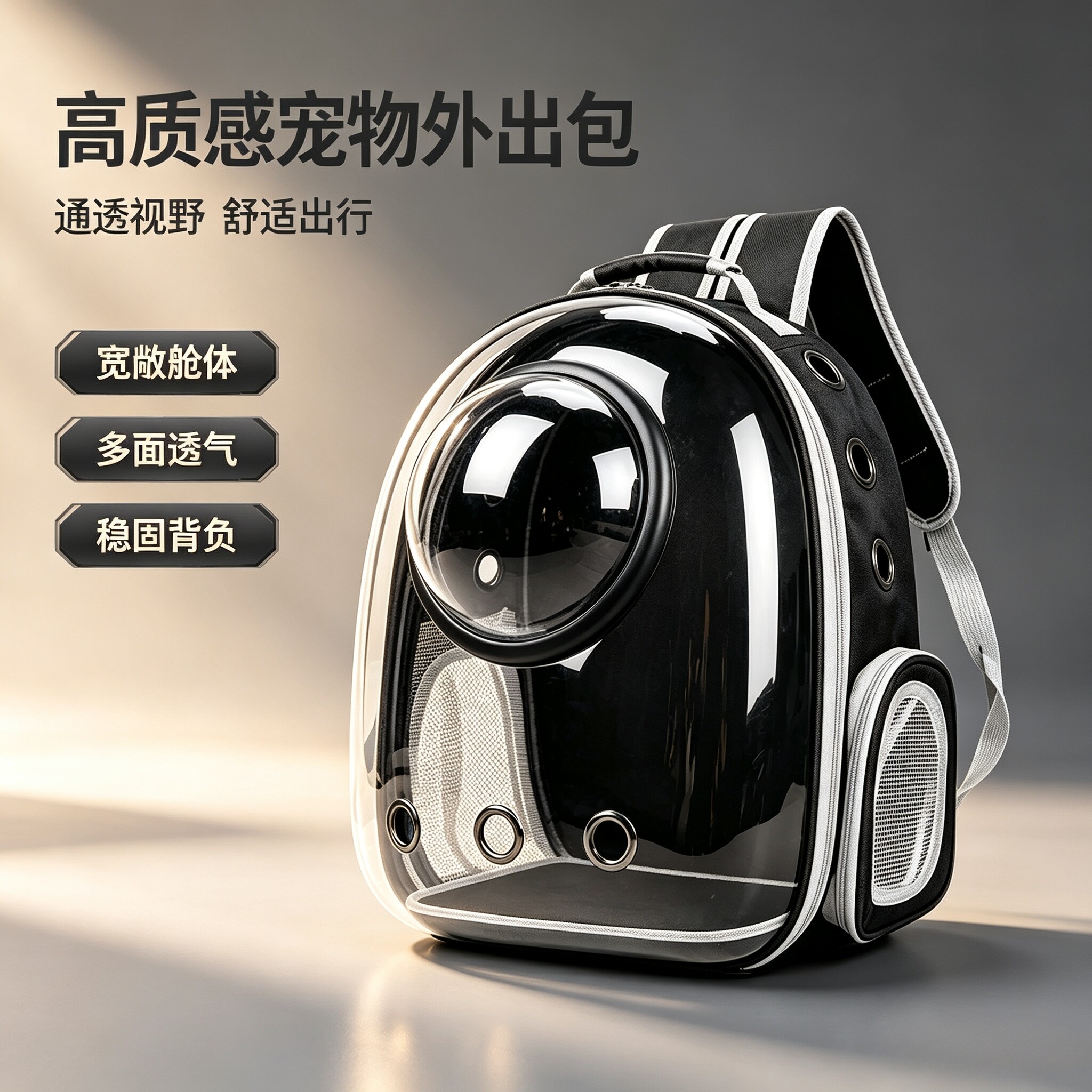 韩式宠物猫包透明外出包便携出门太空舱猫咪用品透气大容量双肩包