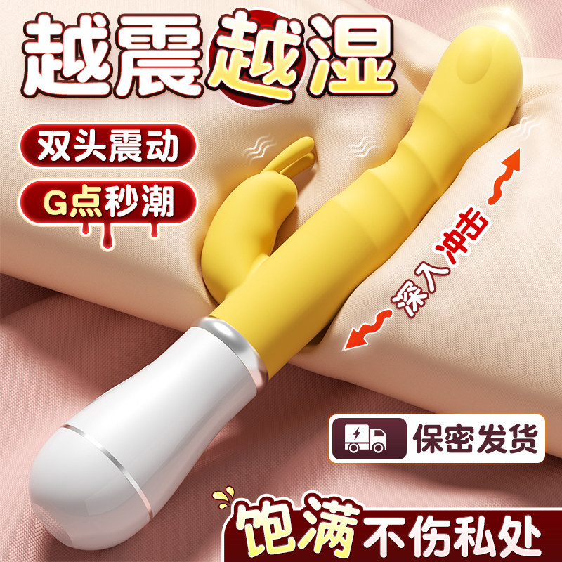 震动棒夫妻专用自慰器情趣用品成人玩具女性自动秒喷阴蒂高潮神器