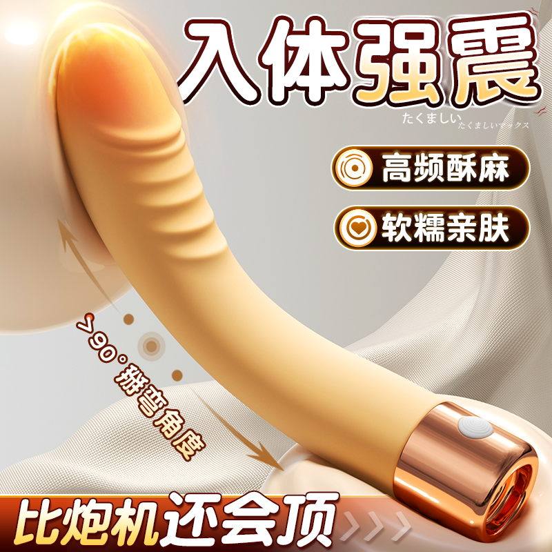 前列腺男用自动抽插炮机伪娘按摩伸缩肛条塞gay高潮男同情趣用品