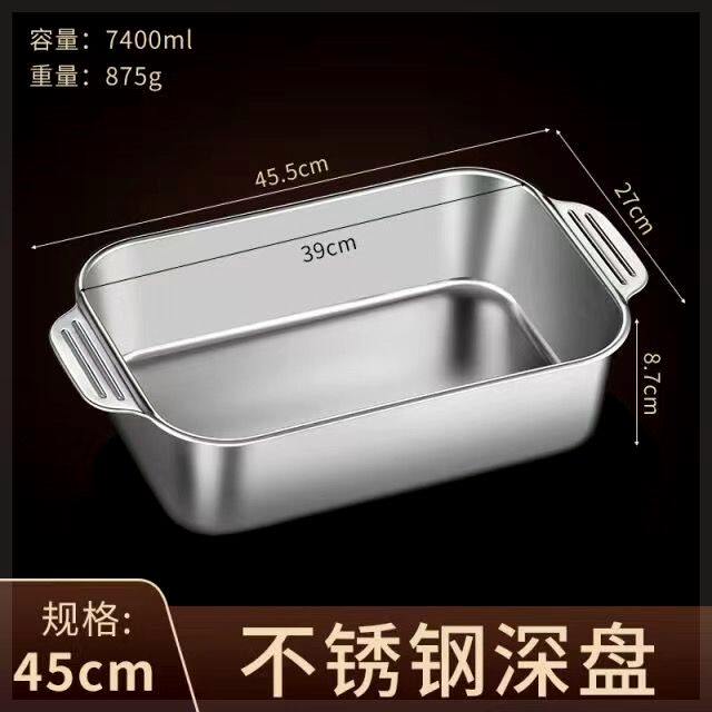新疆西藏包邮特厚不锈钢烤鱼盘家用电磁炉烤肉锅多功能烧烤盘烤鱼