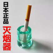 烟头灭烟柱多功能家用熄烟缸耐热烟头灭火盒熄火器笔具装 饰收纳