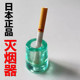 烟头灭烟柱多功能家用熄烟缸耐热烟头灭火盒熄火器笔具装 饰收纳