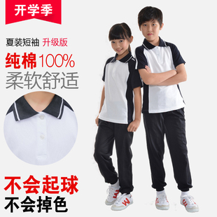 顺德校服 小学生春夏装男女生短袖上衣长裤春秋装夏季运动服套装