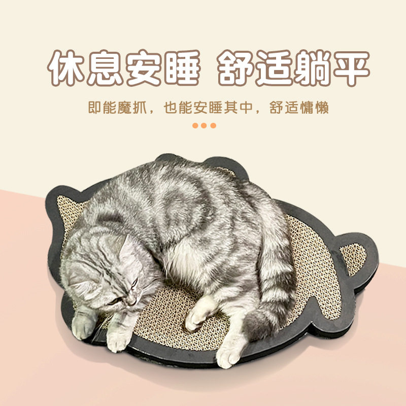 个性创意猫形瓦楞纸猫抓板耐咬耐抓魔爪器可爱猫咪自嗨玩具