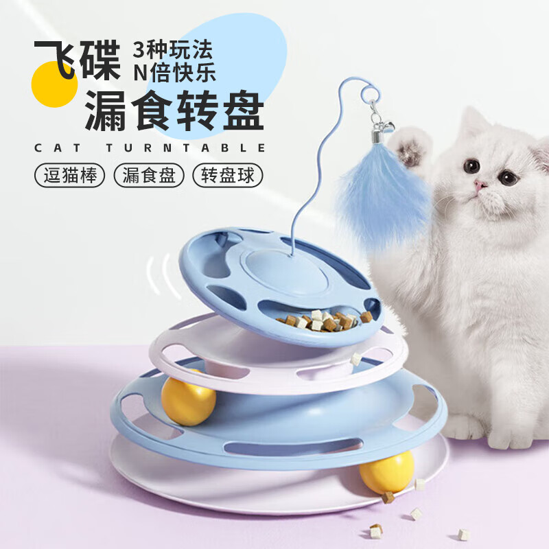 猫玩具自嗨解闷神器逗猫棒