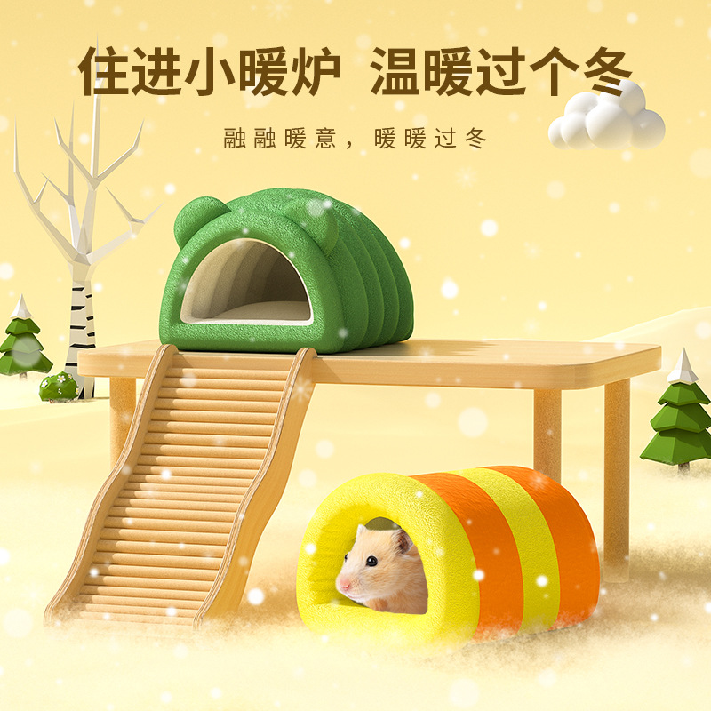 鹦鹉秋季花枝鼠加绒保暖