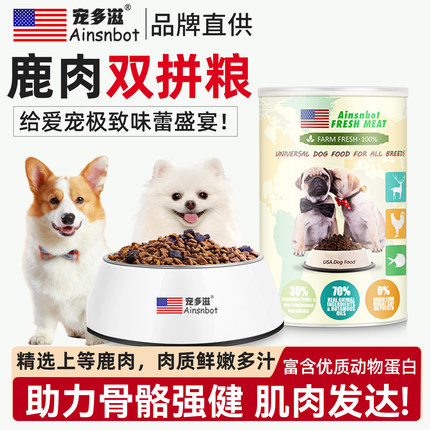 宠多滋桶装狗粮通用型泰迪比熊博美法斗去泪痕专用幼犬大型犬粮