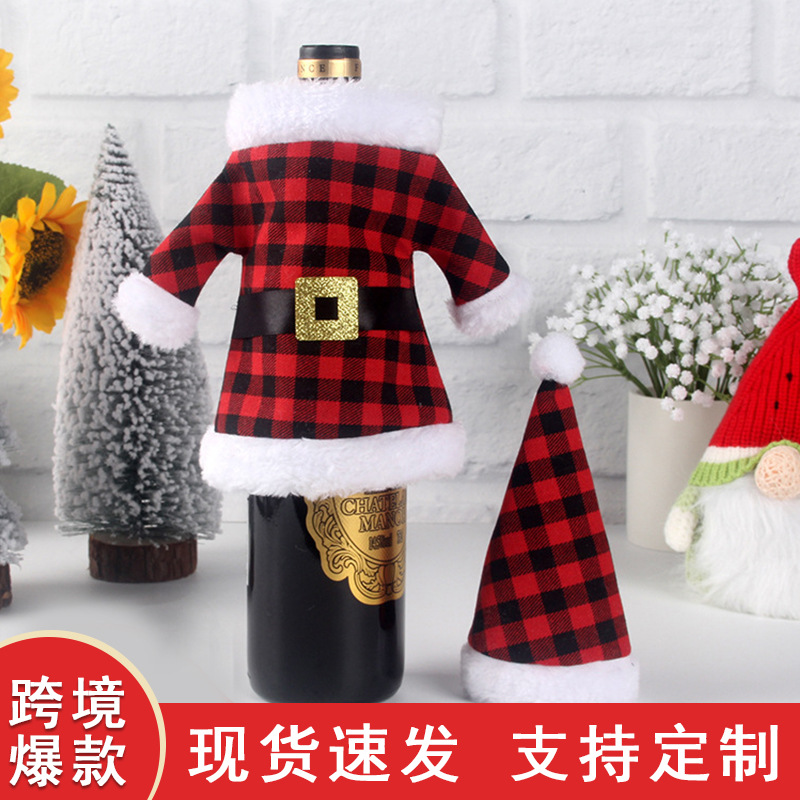 圣诞节装饰用品红黑格子酒瓶套红酒瓶老人衣服帽子酒瓶装扮