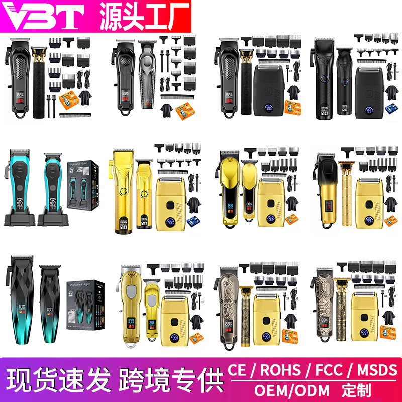 新款理发剪剃头推子 电推子发廊油头推 电动理发器电推剪