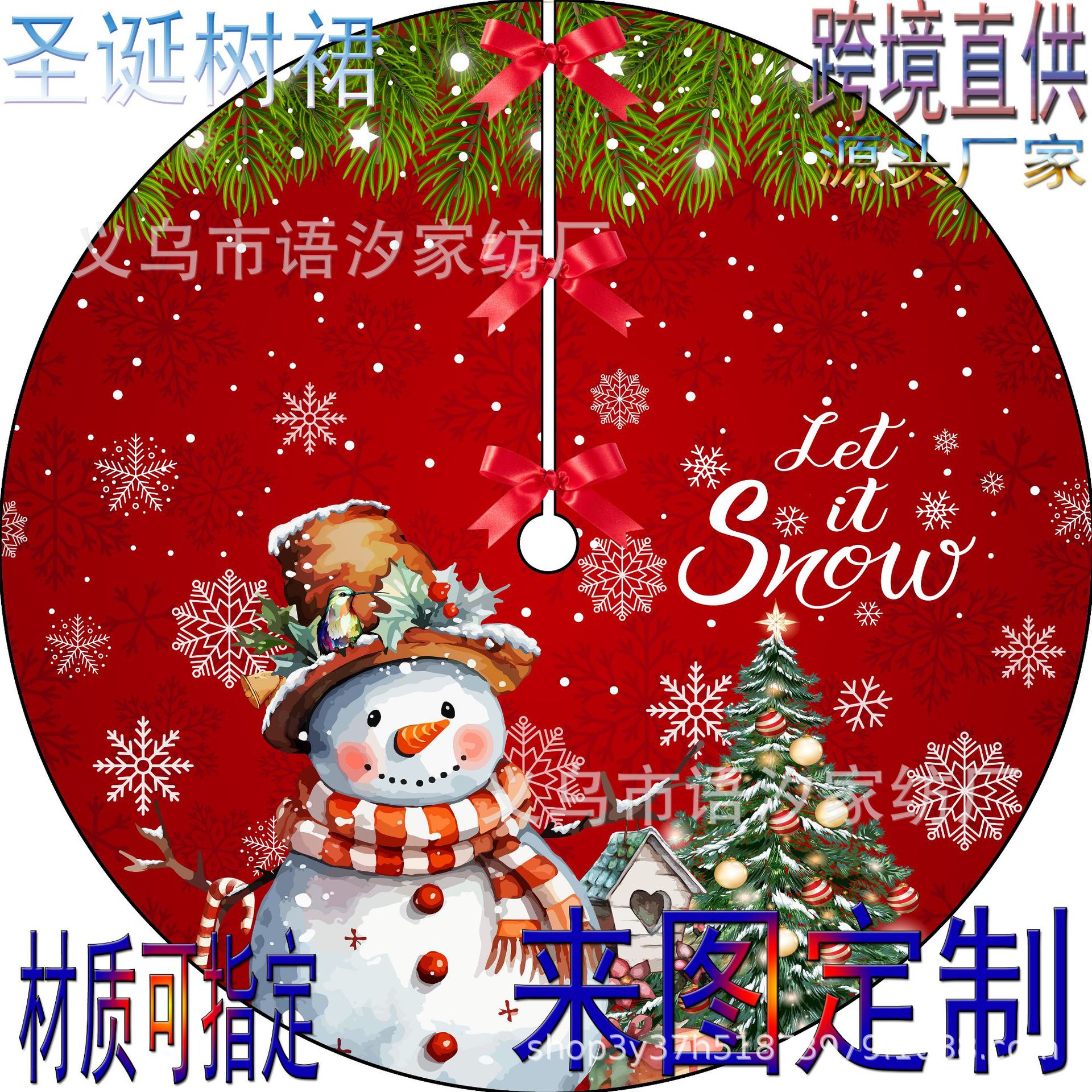 树底围裙毛绒装饰树裙圣诞树裙节日派对场景创意装饰地垫