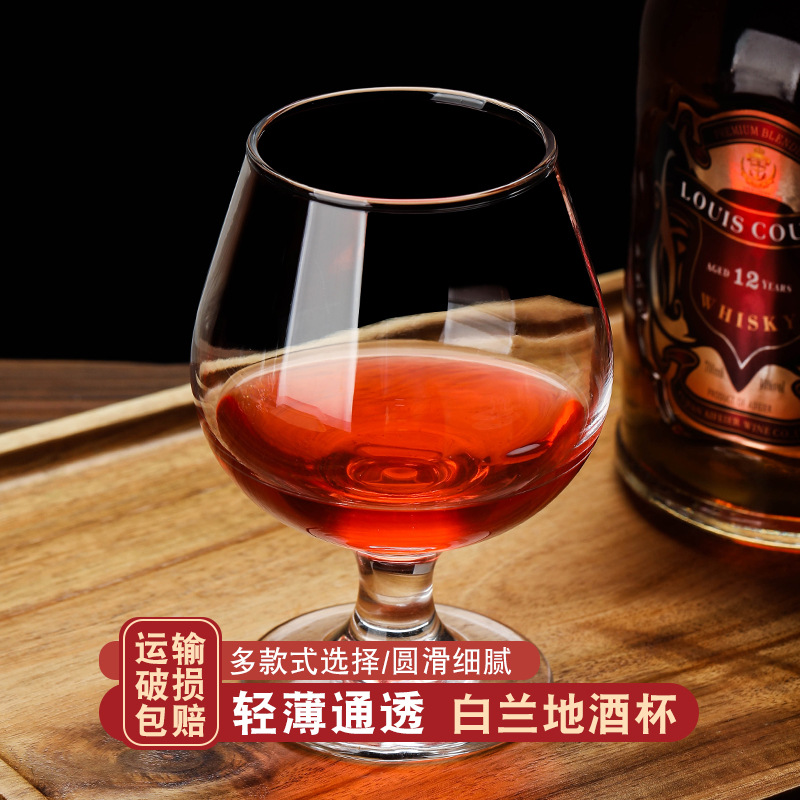 矮脚白兰地杯红酒杯KV洋酒杯葡萄酒杯大肚杯威士忌酒杯玻璃