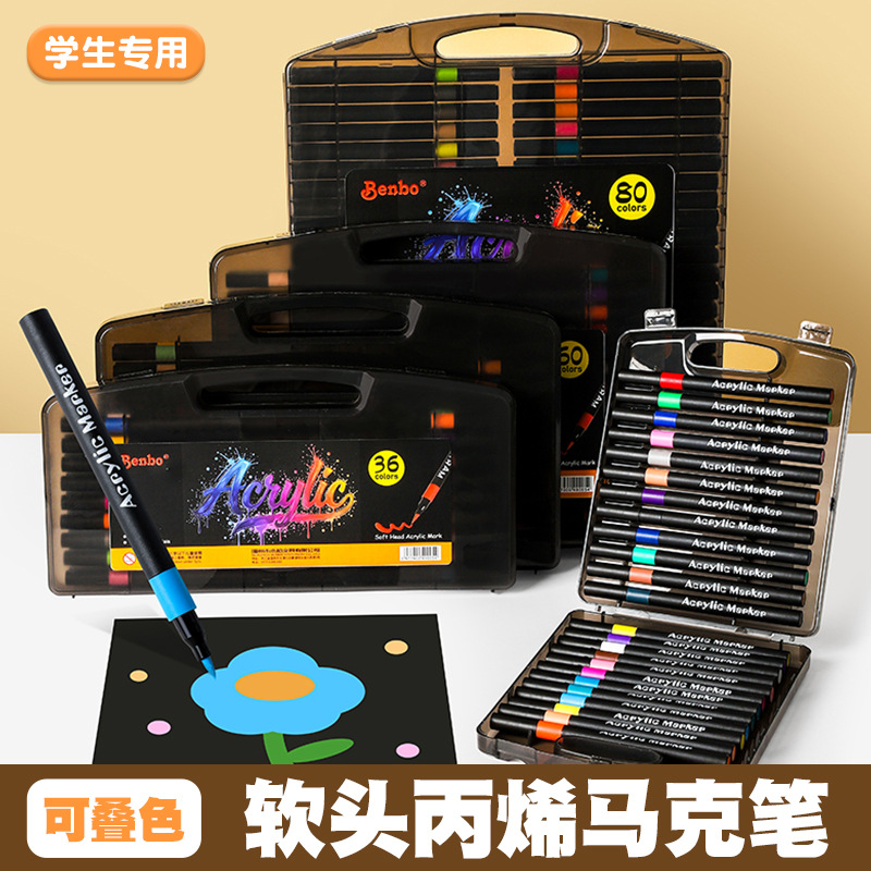 新款软头丙烯马克笔儿童涂鸦80色水彩笔可叠色黑盒细杆丙烯马克笔