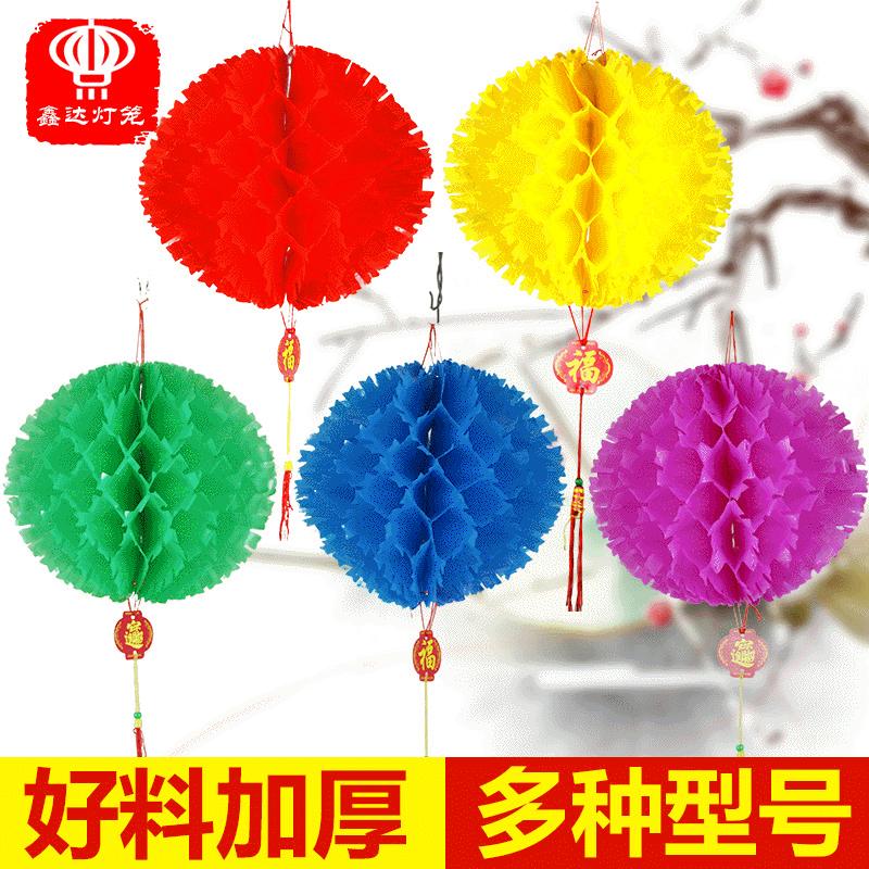 彩色刺球纸灯笼春节新年节日灯笼幼儿园装饰小纸灯笼