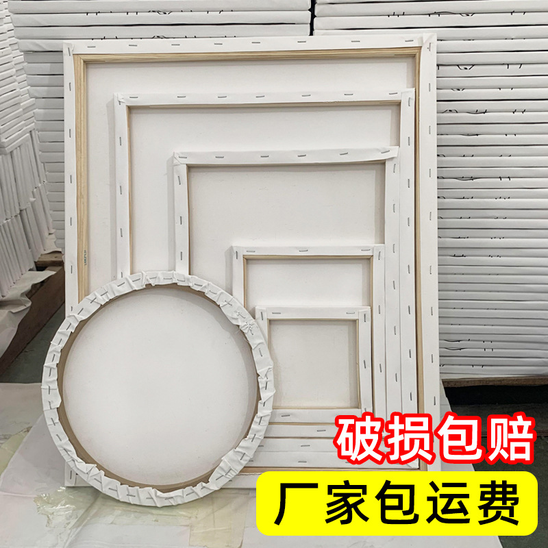 厂家油画框亚麻油画板初学者手绘练习画布框空白画板实木内框