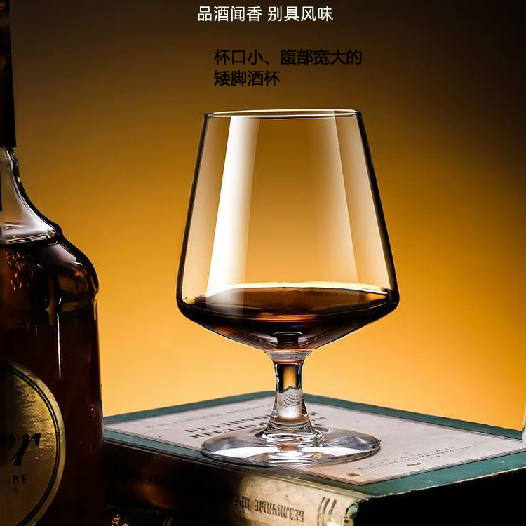 白兰地杯子高脚洋酒杯美式咖啡杯高颜值饮料杯透明矮脚鸡尾酒杯子