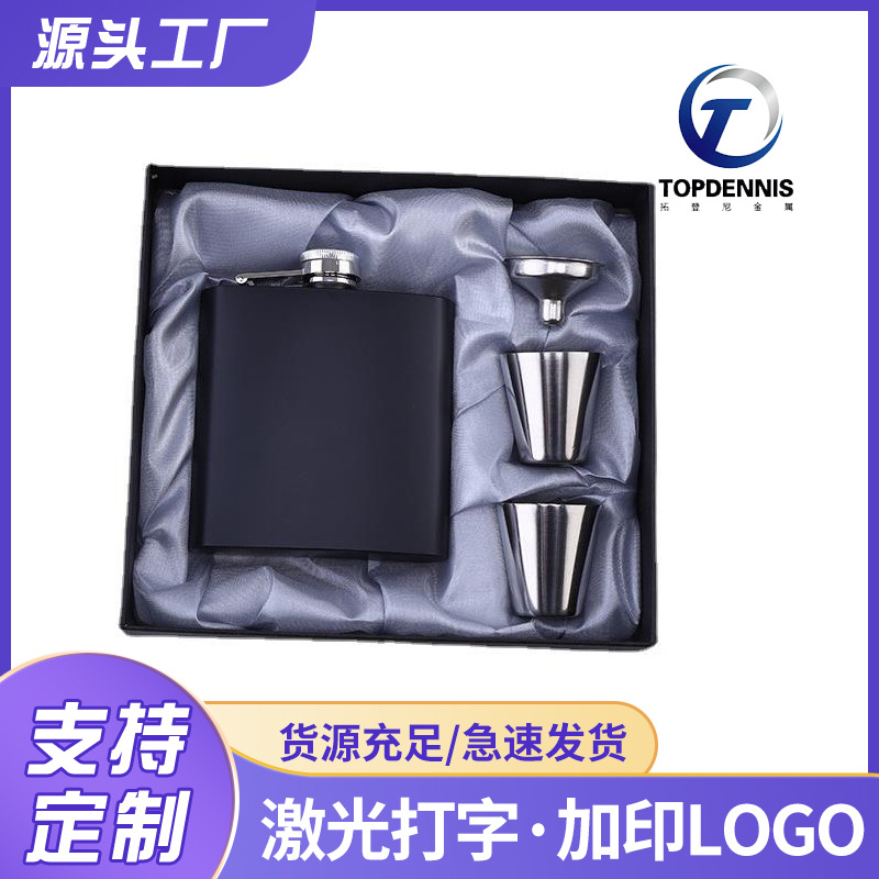 工厂供应喷哑光黑漆6盎司随身户外不锈钢酒壶 式酒壶礼盒套装