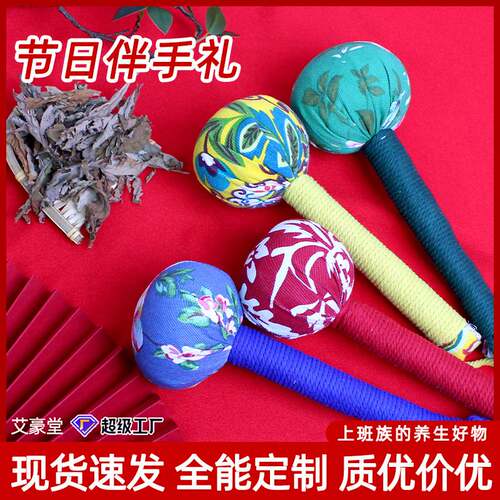艾草锤养生锤加工logo烫印刺绣定制图案各种布料敲打按摩捶艾灸锤