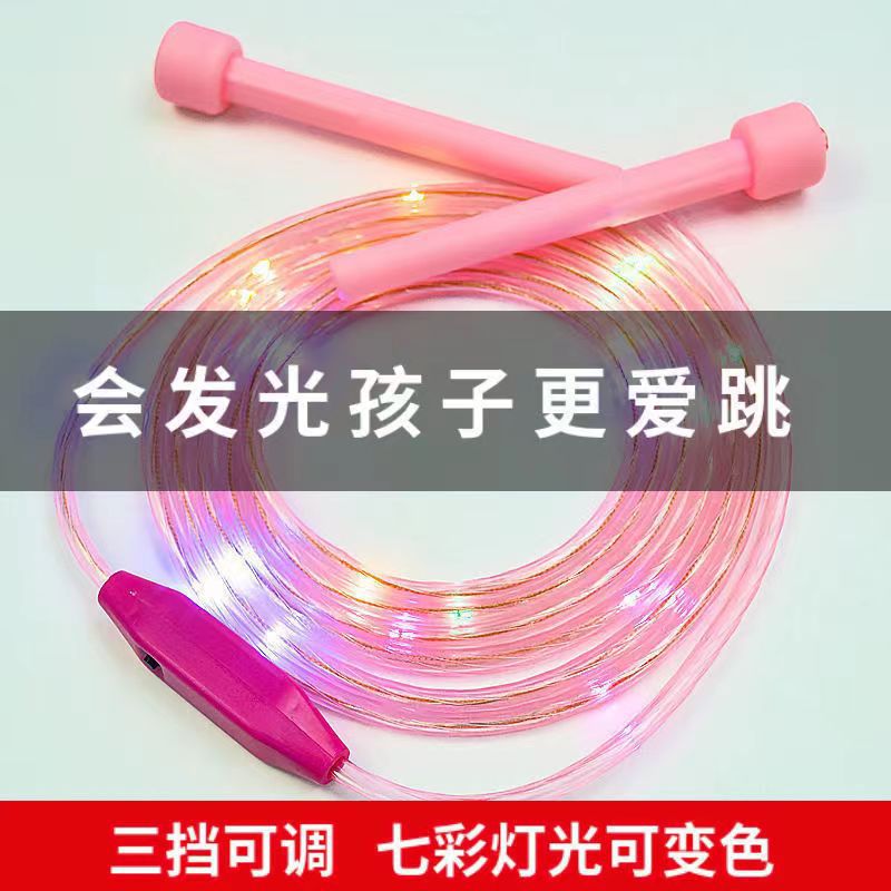 发光跳绳led夜光电子炫彩闪光跳绳 户外运动长度可调节学生水晶绳