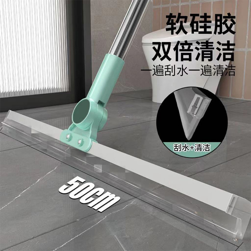 双面刮水器地刮扫水硅胶扫把双刮条魔术扫把地面刮卫生间刮地扫水