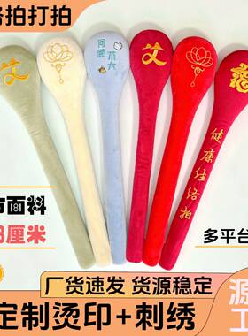 经络拍打棒健康经络拍中医捶背部按摩身体按摩锤全身式