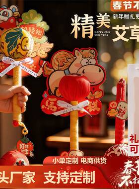 新年热销艾草艾灸养生按摩锤定制礼盒装艾草锤手工伴手礼