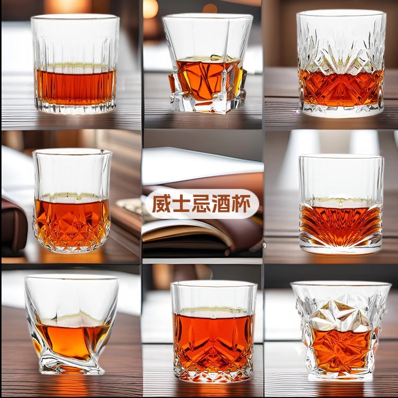 古典洋酒杯威士忌酒杯玻璃杯子酒吧烈酒杯套装kv啤酒杯商用