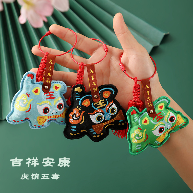 文创礼品端午节香包香囊小老虎平安符中荷包随身挂件布艺香囊