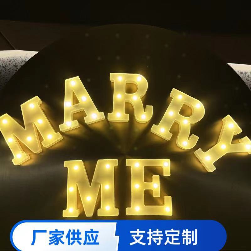 字母灯LED生日快乐marryme发光字牌表白彩灯求婚布置创意场景