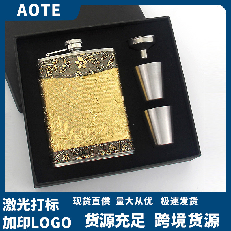 供应不锈钢酒壶不绣钢俄罗斯随身户外扁金属小酒壶礼盒酒瓶