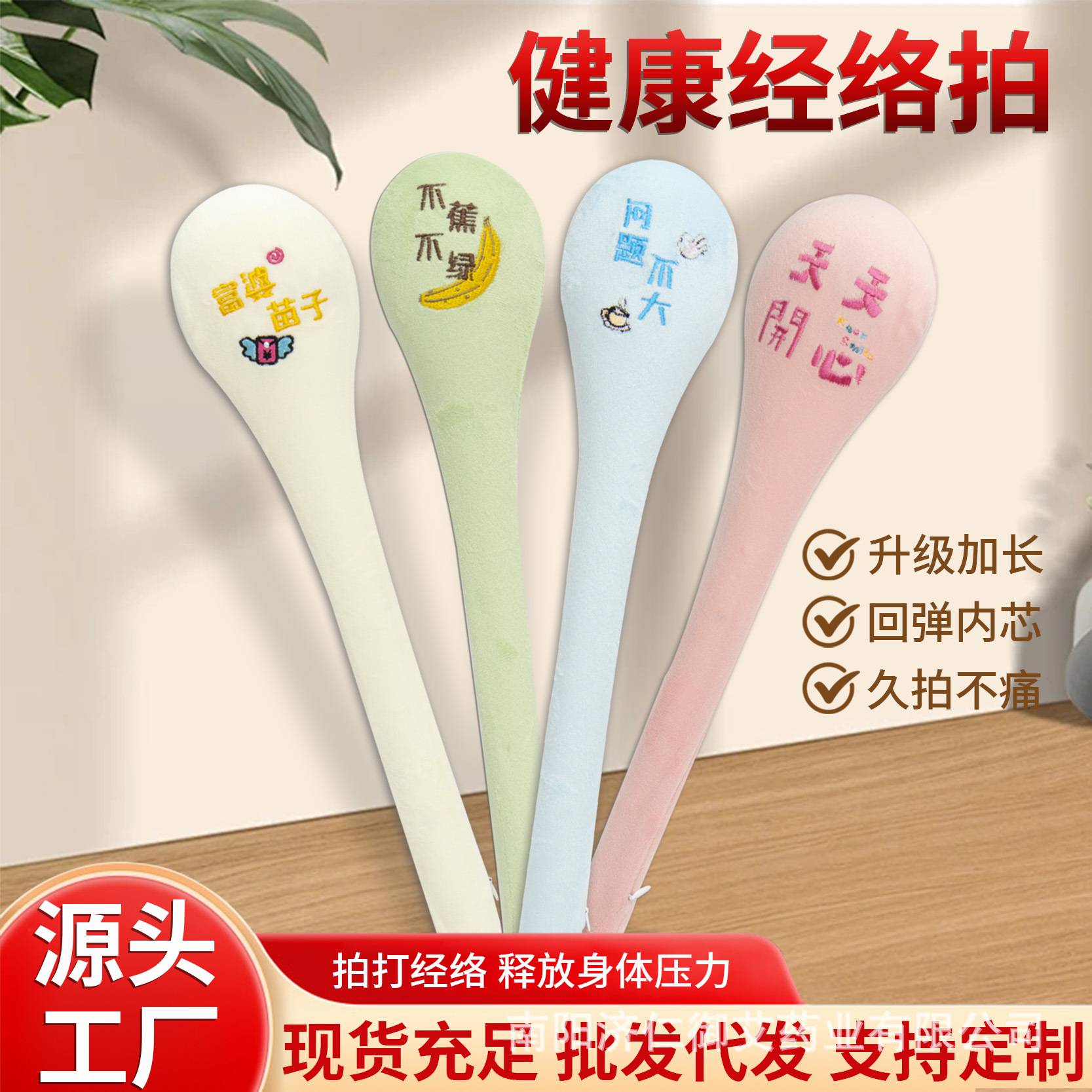 经络拍打器养生拍打棒多功能按摩锤敲打捶肩颈拍八虚捶背器敲打棒