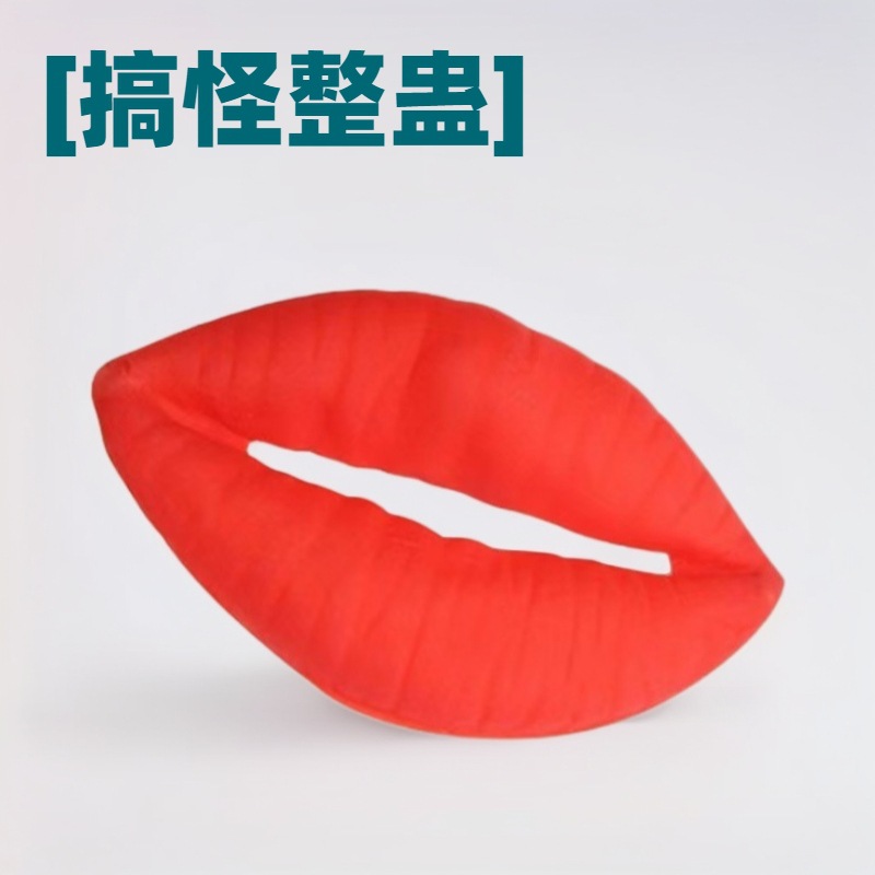 万圣节O演出搞怪演出香肠嘴道具烈焰红唇红色性感嘴唇腊肠嘴红