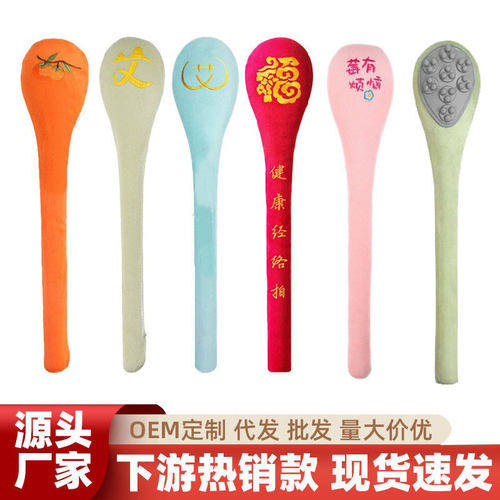 拍打疏通经络中医经络拍打棒按摩锤拍打器艾草八虚养生锤敲背