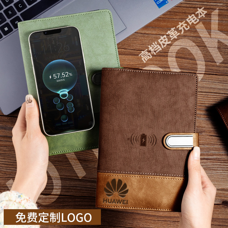 【随身便携】A6可充电笔记本定制