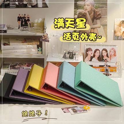 A4卡册九宫格透明加厚内页活页卡片收纳册满天星外壳爱豆专辑小卡生写四宫格明信片卡片收纳册拍立得照片相册