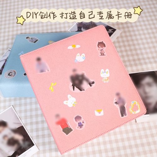 卡册定制封面a5爱豆专辑收纳