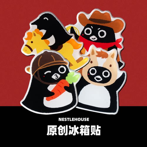 雀室雀子可爱亚克力磁性冰箱贴