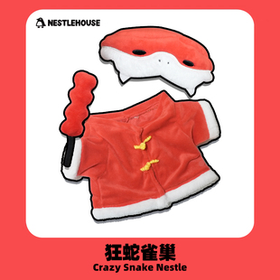 【NestleHouse雀室】25年新版逗比的雀巢企鹅周边限定版狂蛇套装