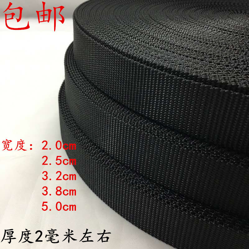 包邮1~5CM宽高密度2MM加厚背包带子密纹丙纶尼龙织带箱包带捆绑带,居家布艺,丝带/绸带/布带,淘宝优惠券,粉丝福利购,淘宝优惠卷