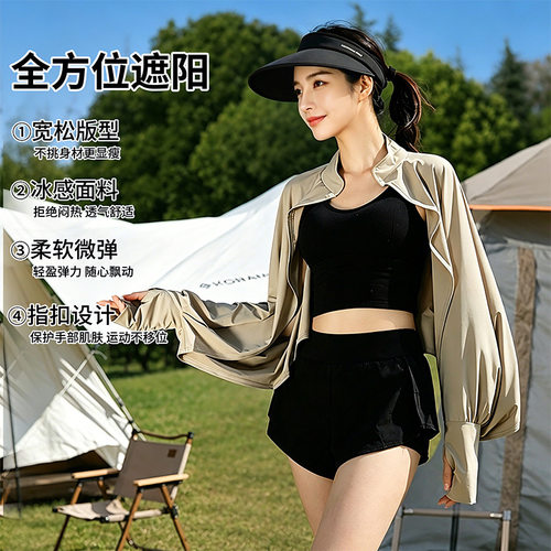 防晒披肩女夏季骑车开车防紫外线罩衫斗篷透气宽松长袖冰丝薄外套