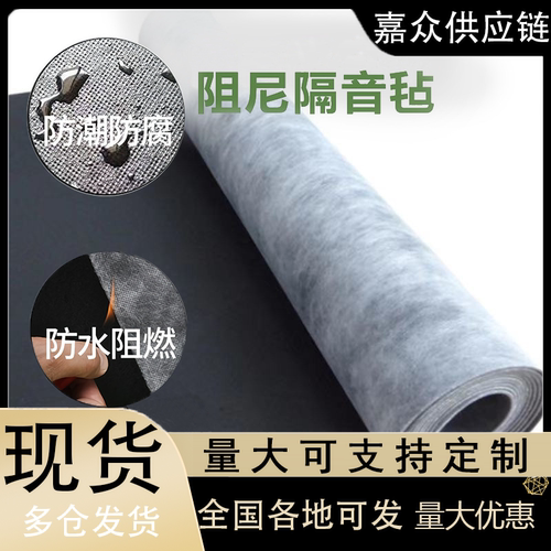 环保吊顶地面高效隔音防火阻燃